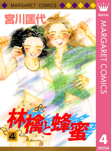 商品ページ画像