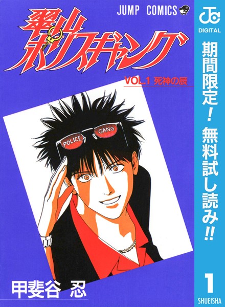 商品ページ画像