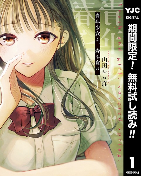 商品ページ画像