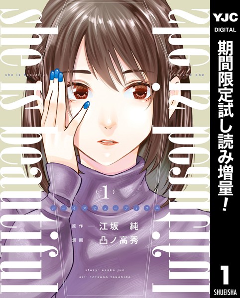 商品ページ画像