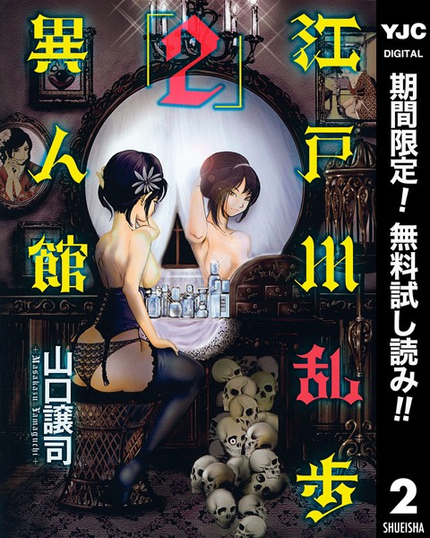 商品ページ画像