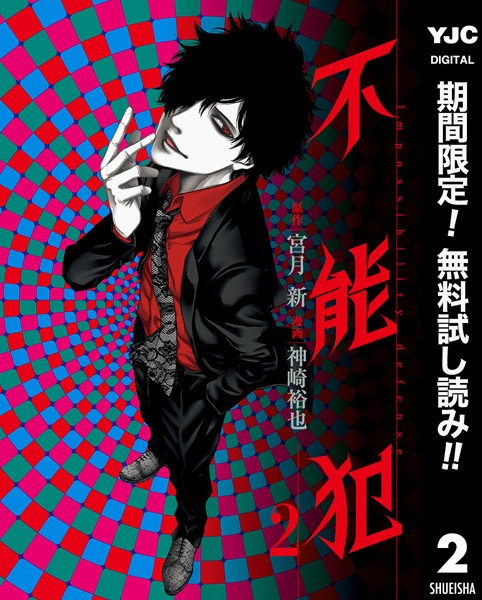 商品ページ画像