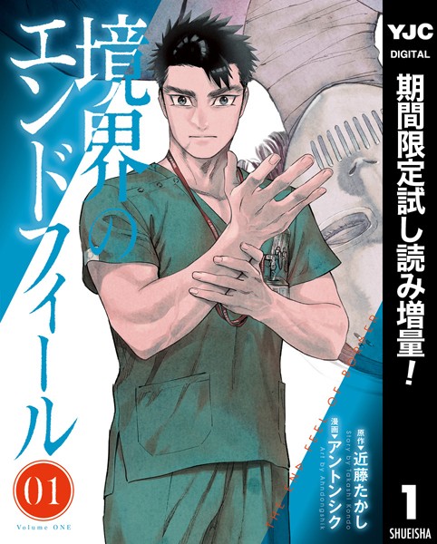 商品ページ画像