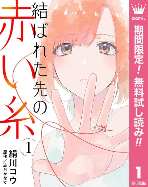 商品ページ画像