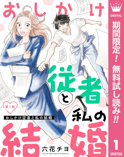 商品ページ画像