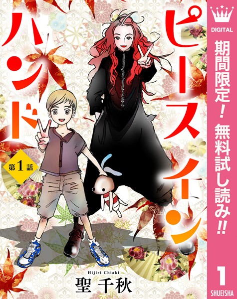 商品ページ画像