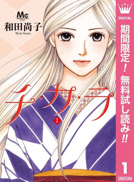 商品ページ画像