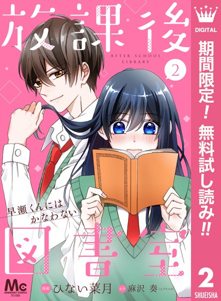 商品ページ画像