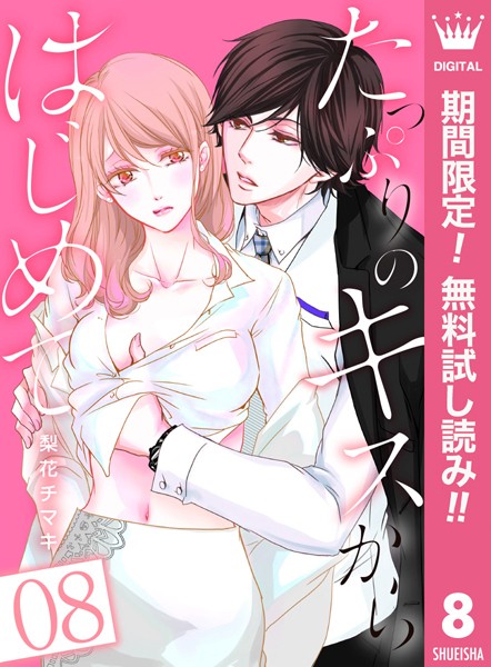 商品ページ画像