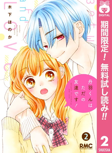 商品ページ画像