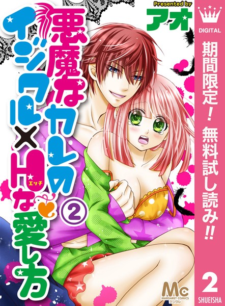 商品ページ画像