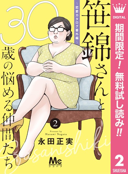 商品ページ画像