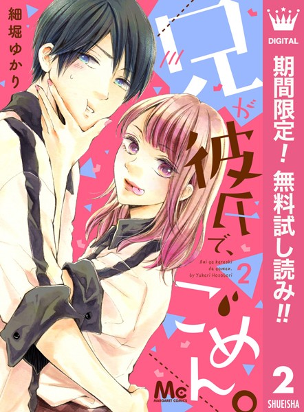 商品ページ画像