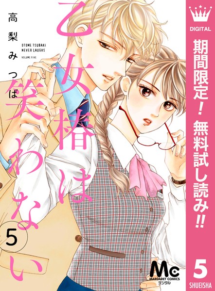 商品ページ画像