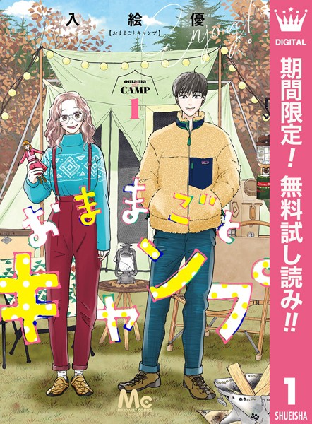 商品ページ画像