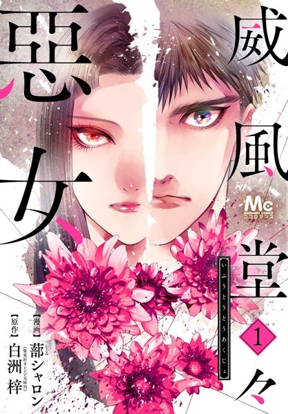 商品ページ画像