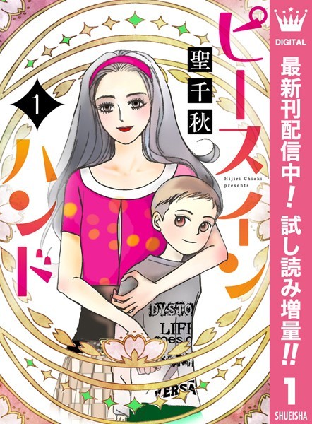 商品ページ画像