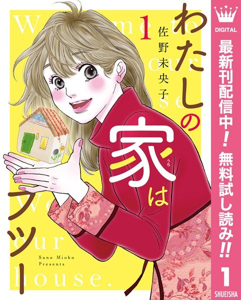 商品ページ画像