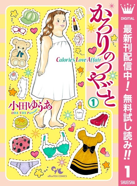 商品ページ画像