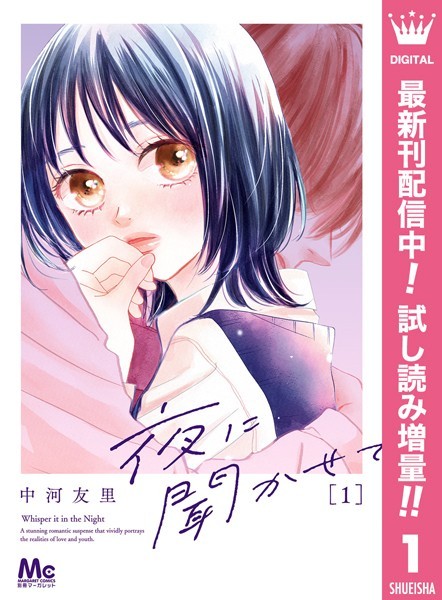 商品ページ画像