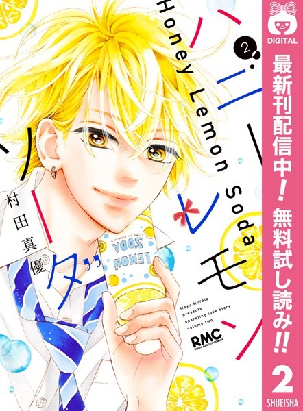 商品ページ画像