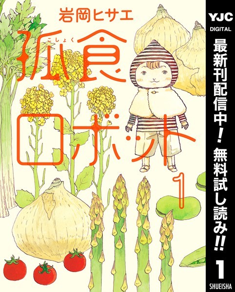 商品ページ画像