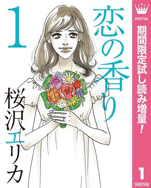 商品ページ画像