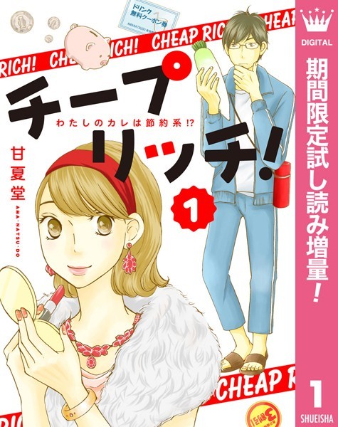 商品ページ画像