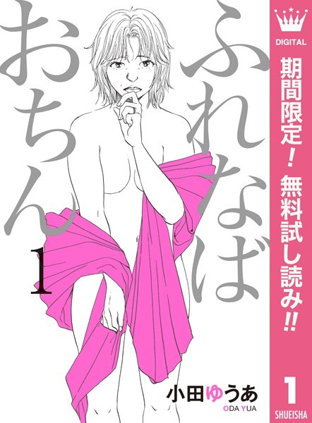 商品ページ画像