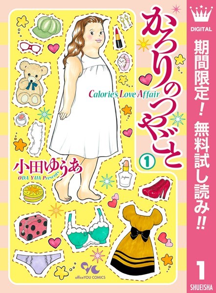 商品ページ画像