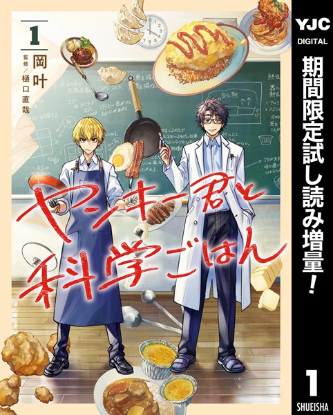 商品ページ画像