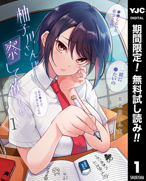 商品ページ画像