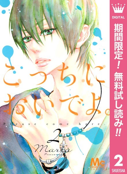 商品ページ画像