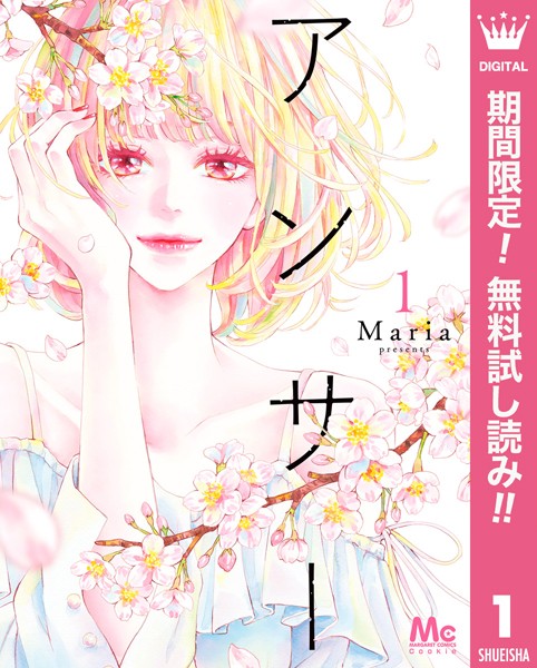 商品ページ画像