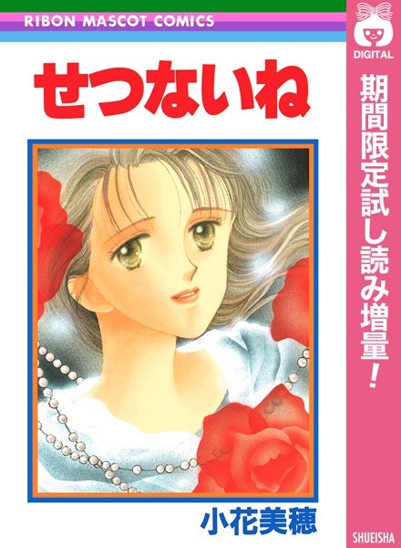 商品ページ画像