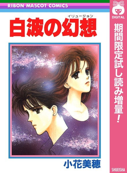 商品ページ画像