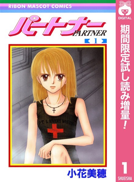 商品ページ画像