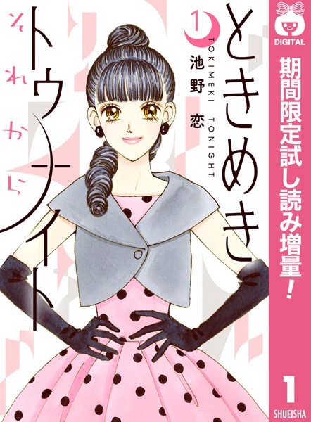 商品ページ画像