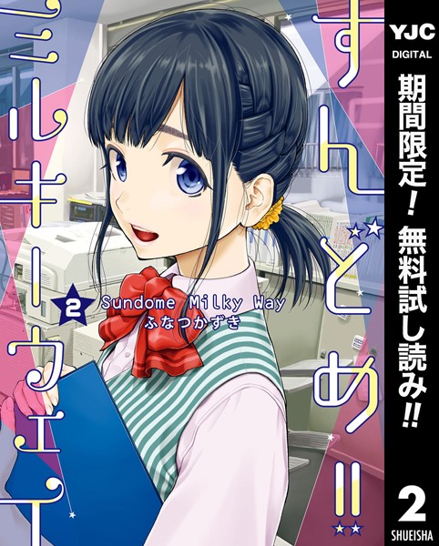 商品ページ画像