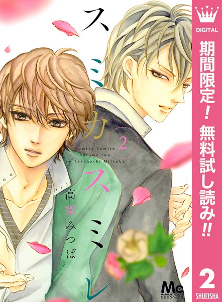 商品ページ画像