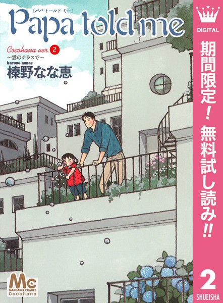 商品ページ画像