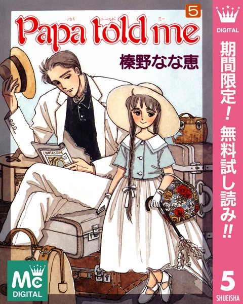 商品ページ画像