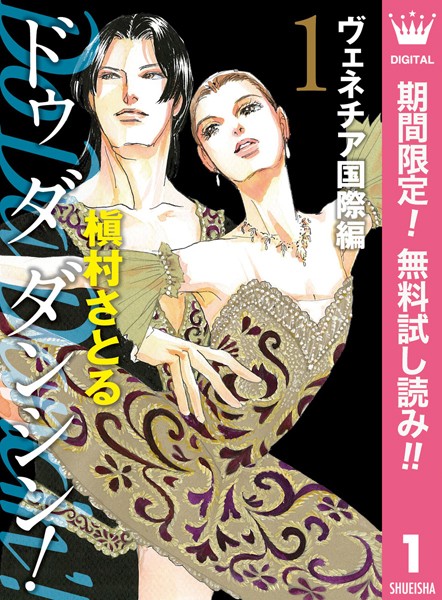 商品ページ画像