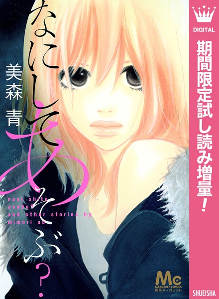 商品ページ画像