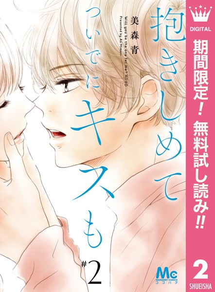 商品ページ画像