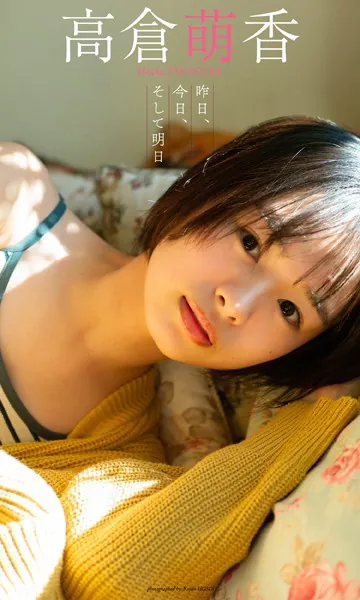 デジタル限定】櫻川めぐフォトブック「キレイノマホウ」 - 櫻川めぐ