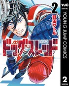 ドッグスレッド