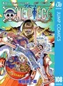 ONE PIECE モノクロ版 108 - 尾田栄一郎 - 少年マンガ - DMMブックス