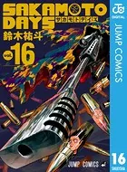 SAKAMOTO DAYS 16