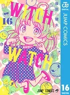 ウィッチウォッチ 16